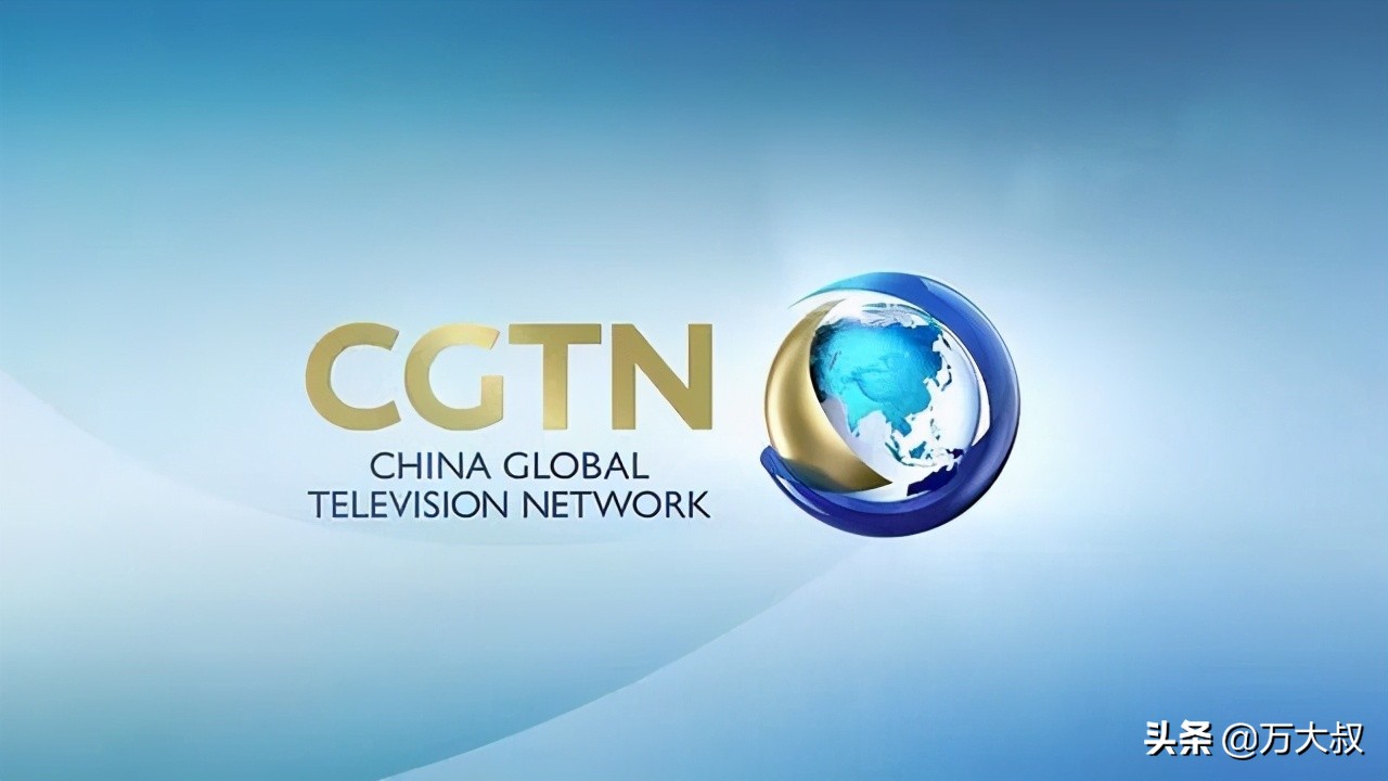 澳大利亚跟风英国惨遭打脸,欲暂停CGTN节目,让世界笑掉大牙