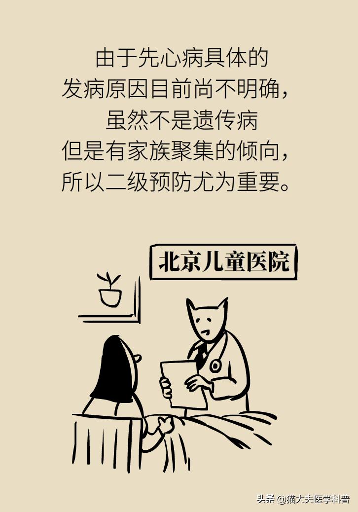 产检查出胎儿有问题,胎儿心脏有问题产检能发现吗