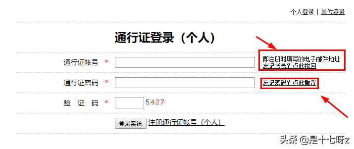 湖北省计算机软考报名多少钱,湖北计算机软考报名步骤
