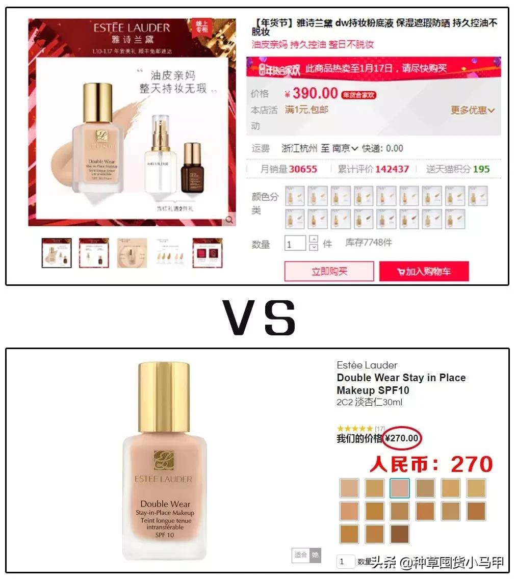 为什么不能代购东西,大家会找代购买东西吗