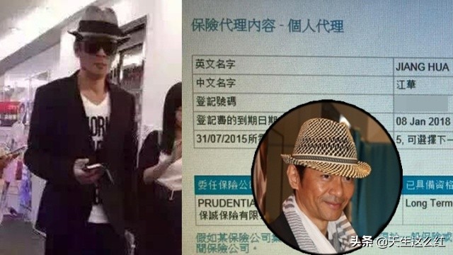 邓萃雯和江华事件,邓萃雯为什么跟江华闹分手