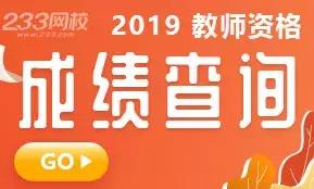 教师资格面试通过后要做什么,教师资格面试结束后才认定吗