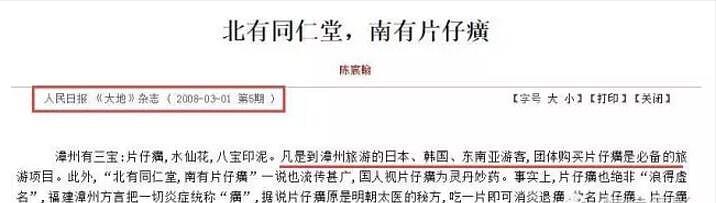 6款因太丑被误解的老国货,好用又便宜的就属这5款老国货