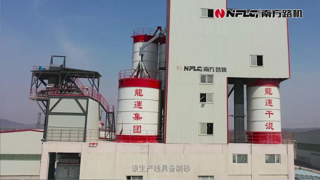 南方路机干混制砂一体机应用于沈阳龙运集团