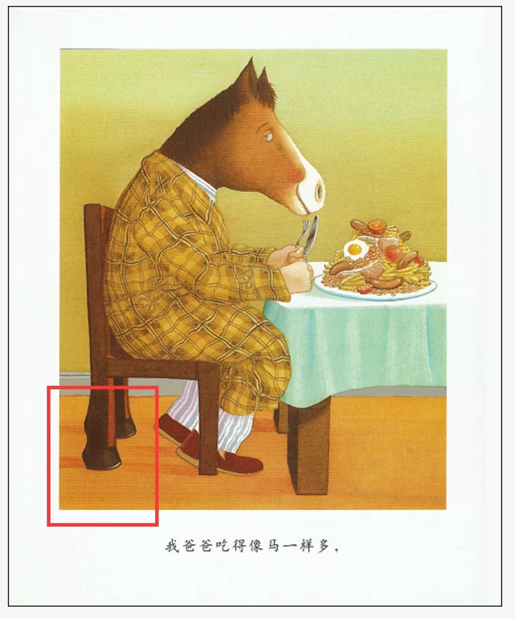 了解经典绘本背后真正的价值,那些不知道的梗