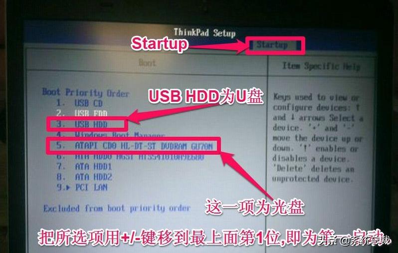 联想bios怎么设置硬盘第一启动项,联想310s怎么进入bios更改启动项
