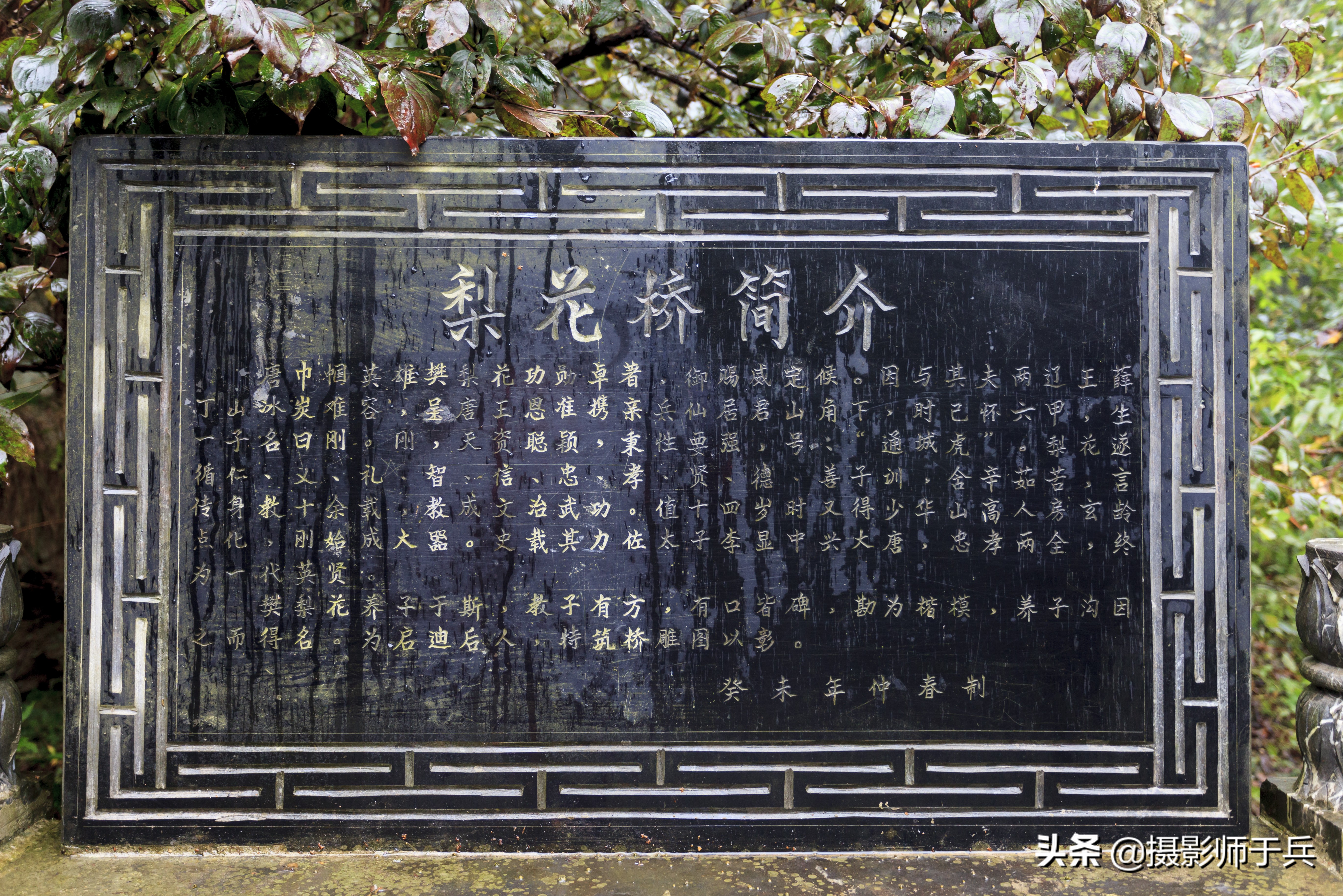 巾帼英雄樊梨花有什么功绩,樊梨花栾川