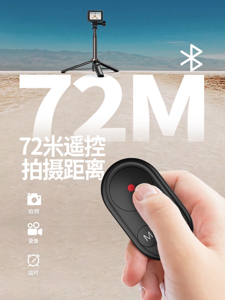 gopro9隐藏自拍杆功能,gopro10最实用的配件