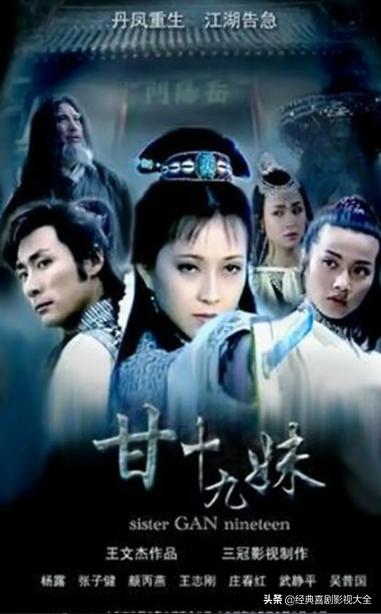 盘点80部经典武侠电视剧,回忆武侠电视剧