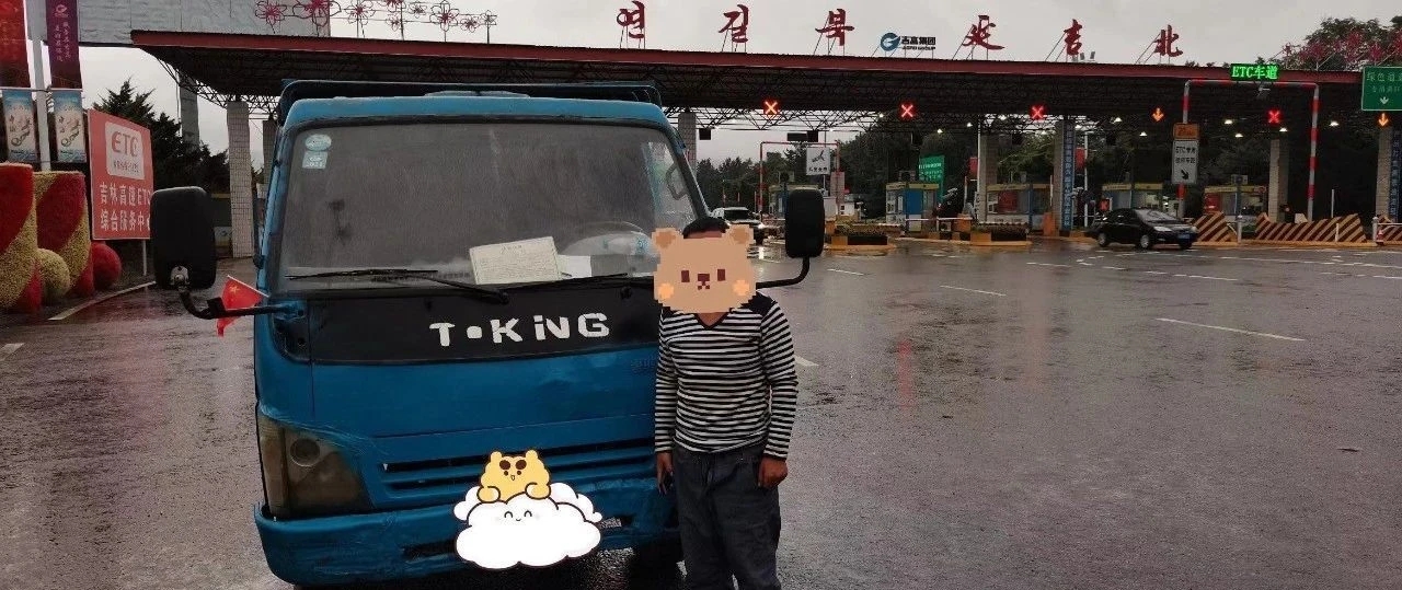 驾照扣了27分还开车上路！罚！交警提示