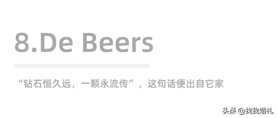 便宜好看实用的婚戒款式,大牌简约婚戒推荐