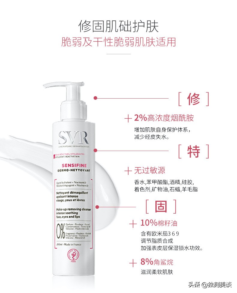 列入黑名单的化妆品,七种大牌护肤品列入黑名单