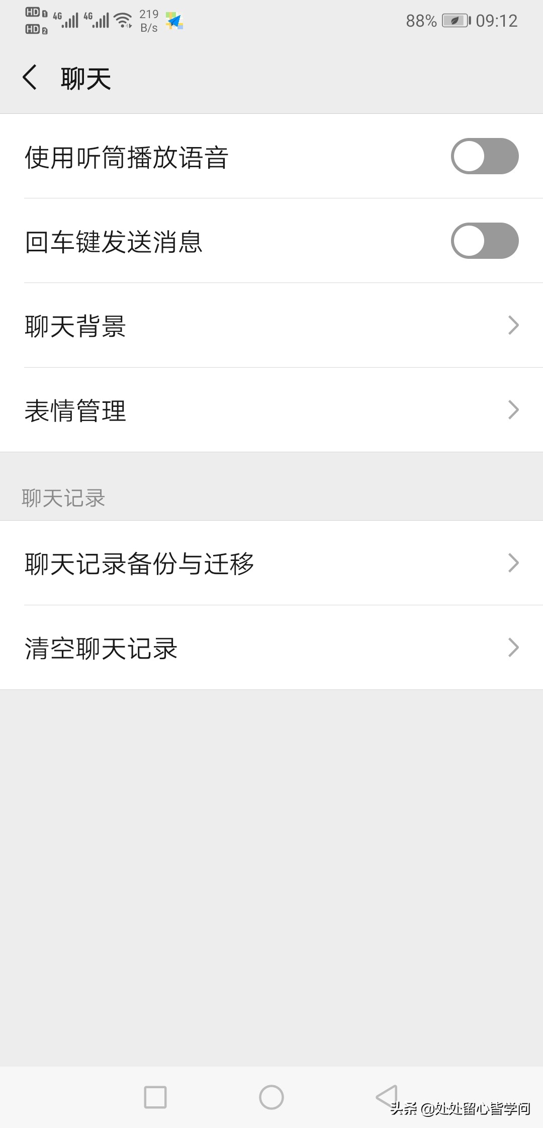怎样保存微信语音聊天记录,换机怎么保存微信聊天记录