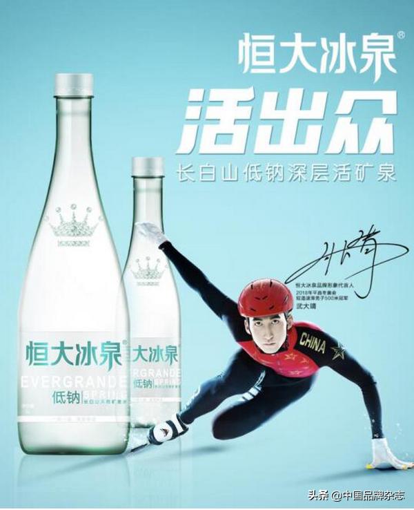 恒大农牧集团旗下恒大冰泉怎么样,恒大农牧集团与恒大集团关系