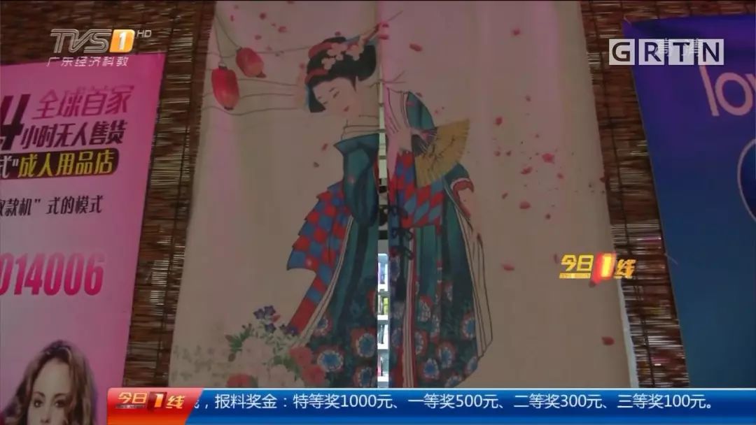 “*人用成品**店”竟开在小学旁,店家:只能整改,不可能搬走……