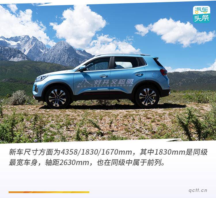 智能科技感汽车,智能科技新产品