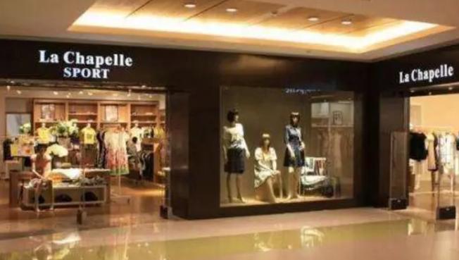 拉夏贝尔5年关店超9000家,拉夏贝尔破产欠的钱怎么办