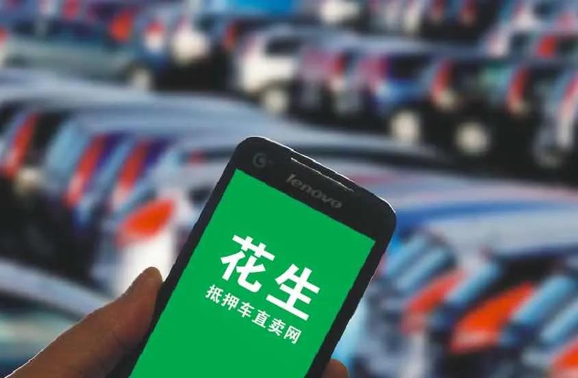 哪些抵押车可以放心买,关于抵押车疑惑一目了然