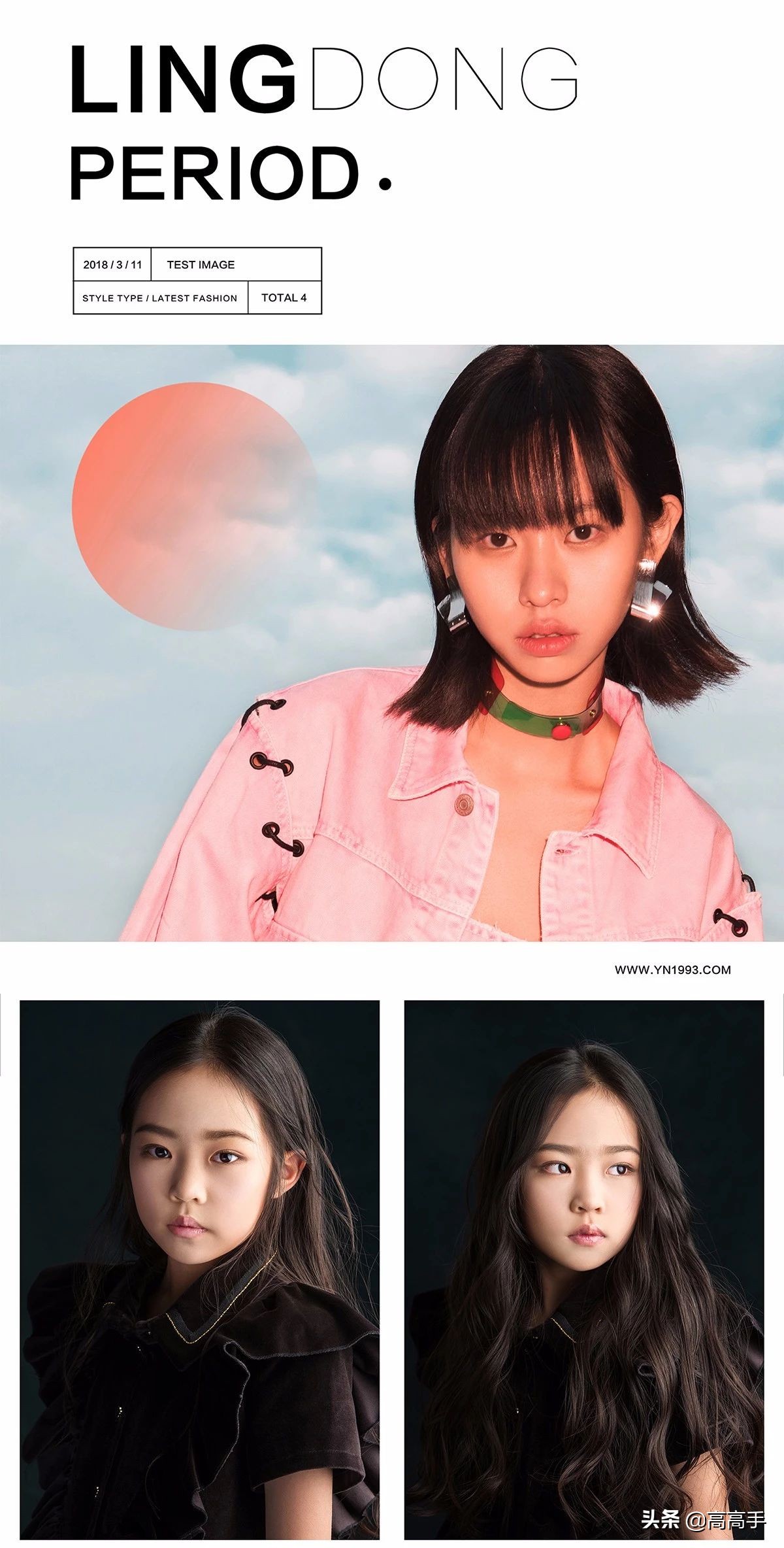 商业摄影刘杨,修图师刘杨