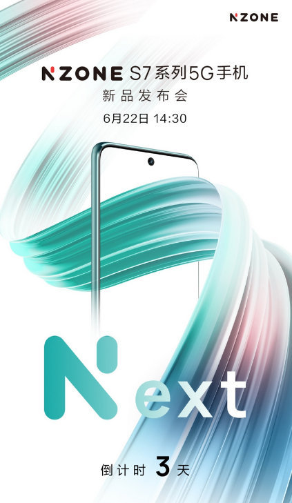 华为新出来的骁龙手机,华为今年会出什么旗舰机型