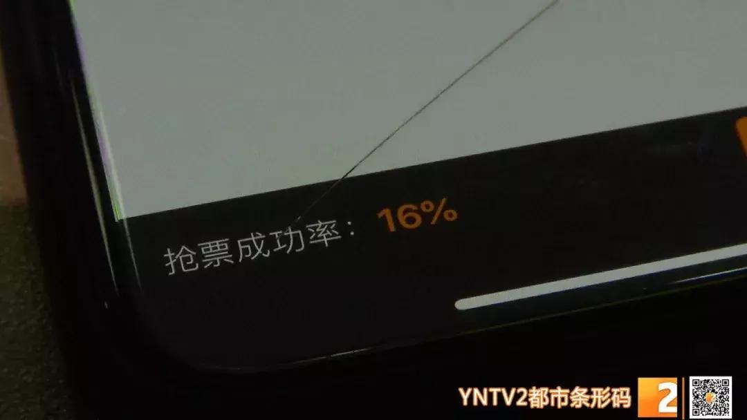 抢票有危险吗,抢票有什么风险