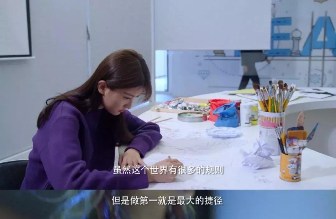 社畜全图鉴？《趁我们还年轻》刚播一集我就爱上了