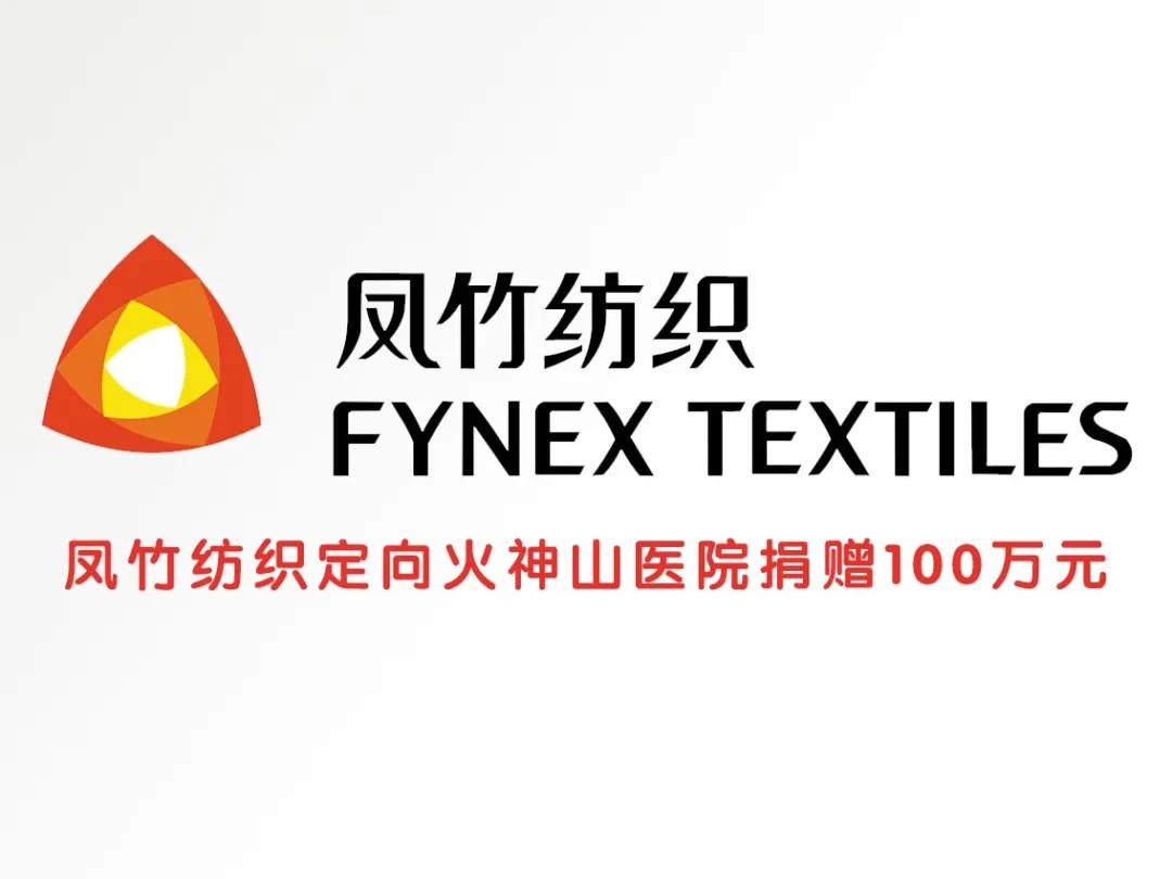 金刚狼顶起来！安踏、恒安、七匹狼…数百家晋企加入这场行动，共克时艰