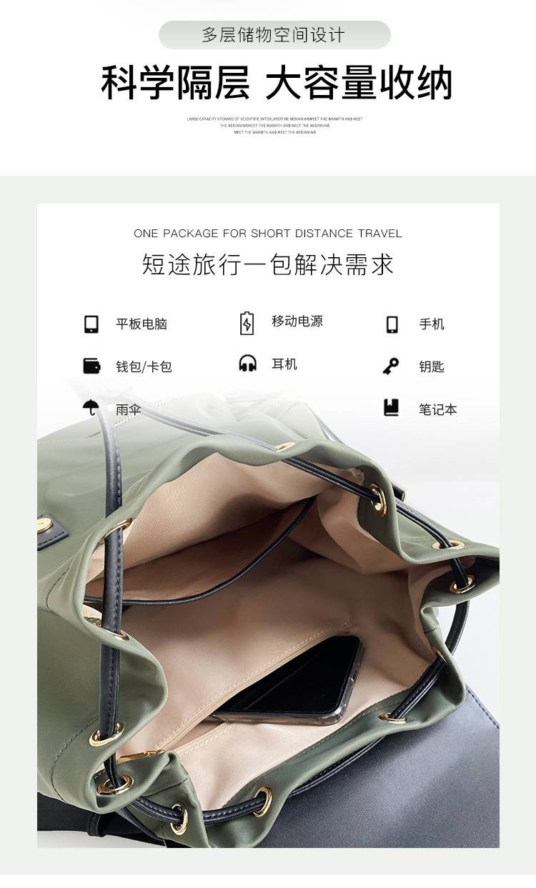 「开开眼界」包包的制作过程