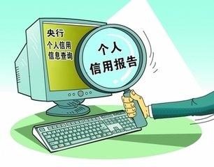 金融管理学习个人收获,个人如何利用自己的信用融资