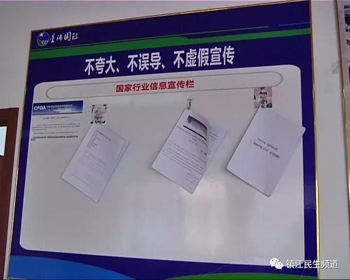 一台近万元？可这些病它真的治不了，推广的人都承认了！