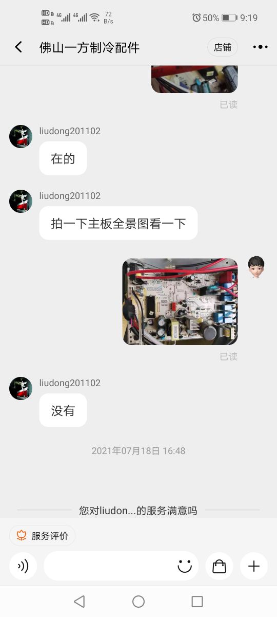 自己动手修空调视频,自己动手修空调app