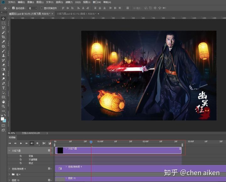 gif动图制作是什么,如何静态图制作动图gif图片