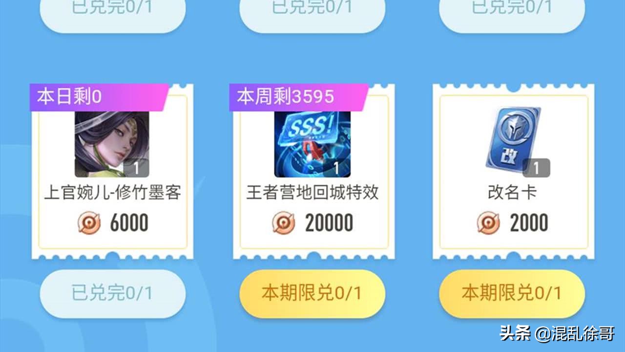 为什么改名卡突然不见了,改名卡明明有为什么不见了