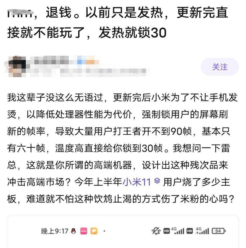 买小米手机看哪个指标,买小米真的看运气吗