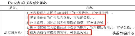 cpa考试最后一天,cpa考试心得