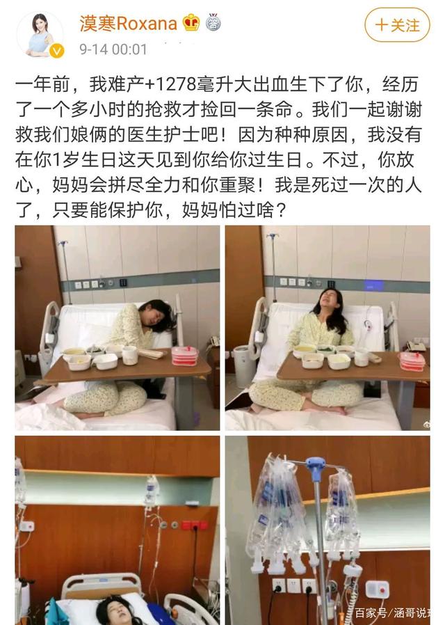 美女主播爆运动员丈夫孕期家暴还被拔指甲，男方甩锅激素太无语
