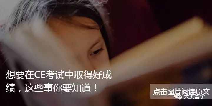 英国大学ib成绩要求,申请英国大学雅思小项差了0.5