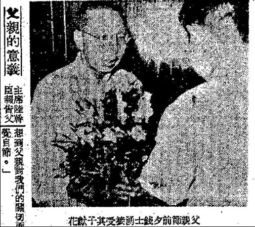 世界第一个父亲节来历,中国的父亲节是八月八日