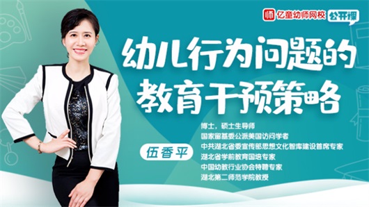 孩子喜欢抓人咬人打人,幼师如何引导孩子不要咬人