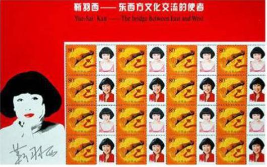 靳羽西的传奇一生,靳羽西的一生简历