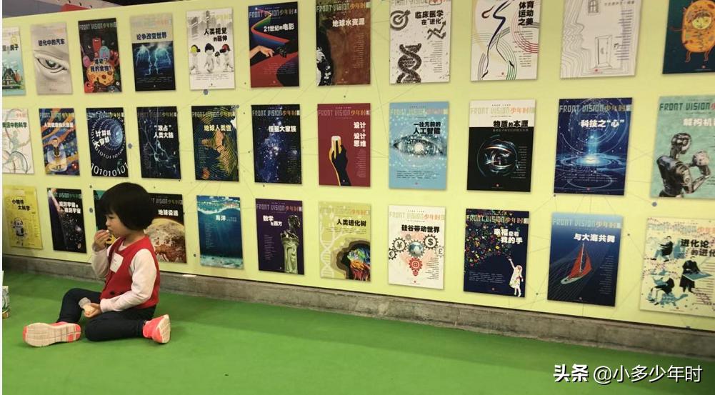 疫情期间的超级奶爸,关于超级奶爸的漫画