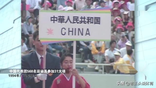 中国足球亚洲历次最好成绩,1994年广岛亚运会中国游泳