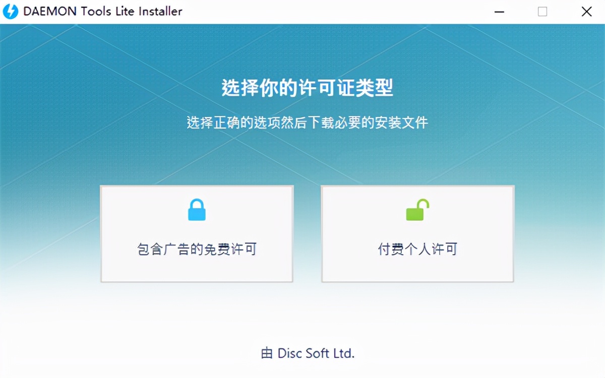daemontoolsLite怎么换虚拟光驱,daemon虚拟盘怎么用