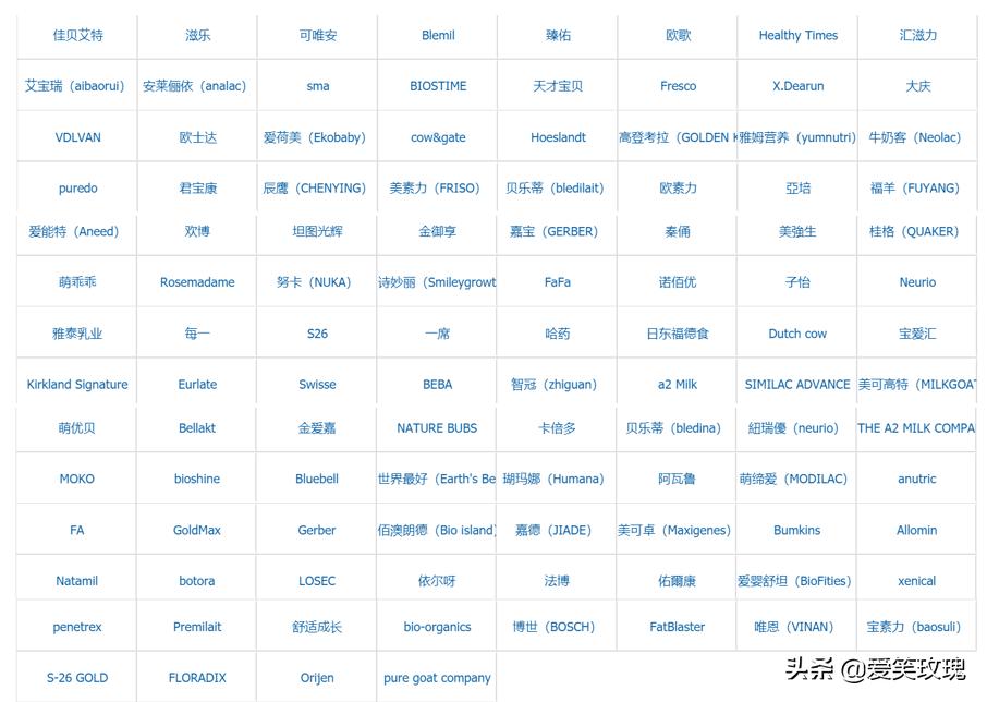 淘妈手帐:我为宝宝选奶粉,首先要剥离营销套路