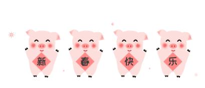 为了集五福，我用女朋友的口红写了个“福”字