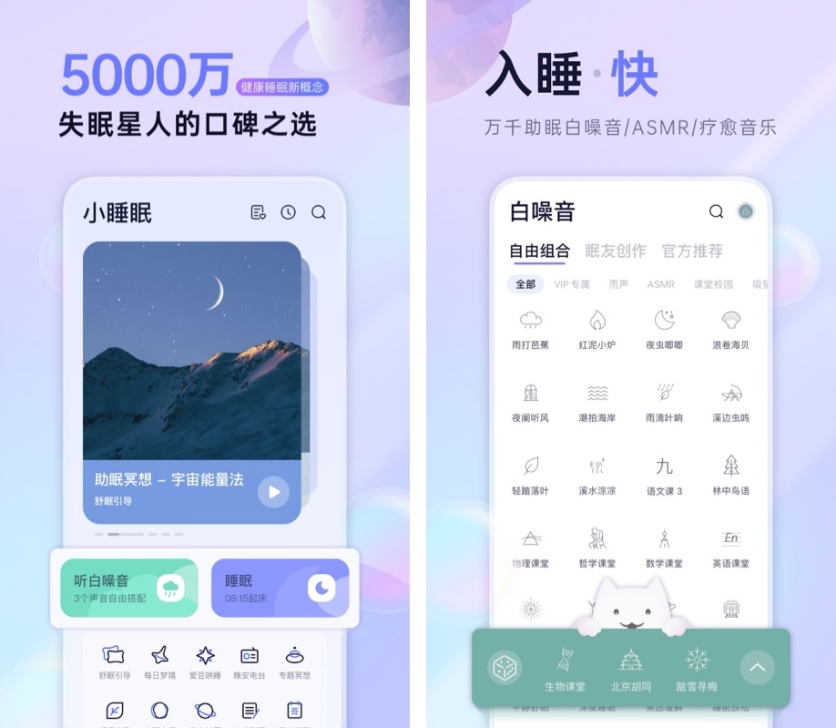 十大有趣的app,有什么好玩的新奇app