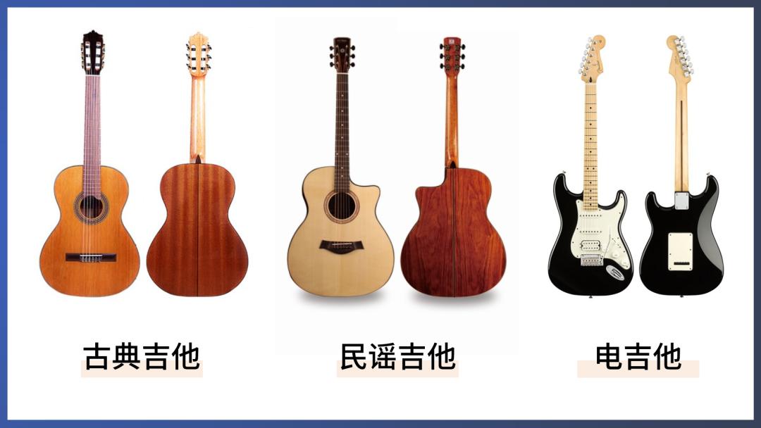 儿童初学吉他怎么选购,吉他5000左右选购推荐