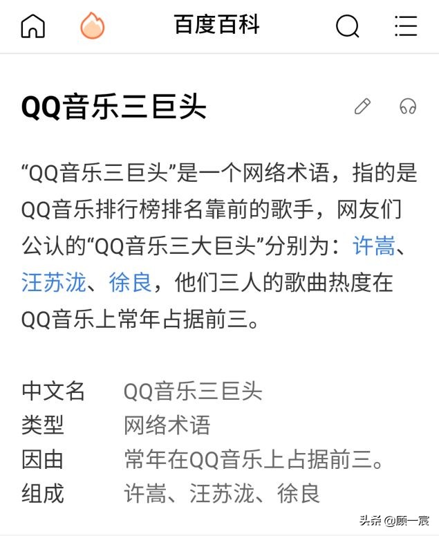 许嵩顶级音乐人,许嵩从出道到现在每年一首歌