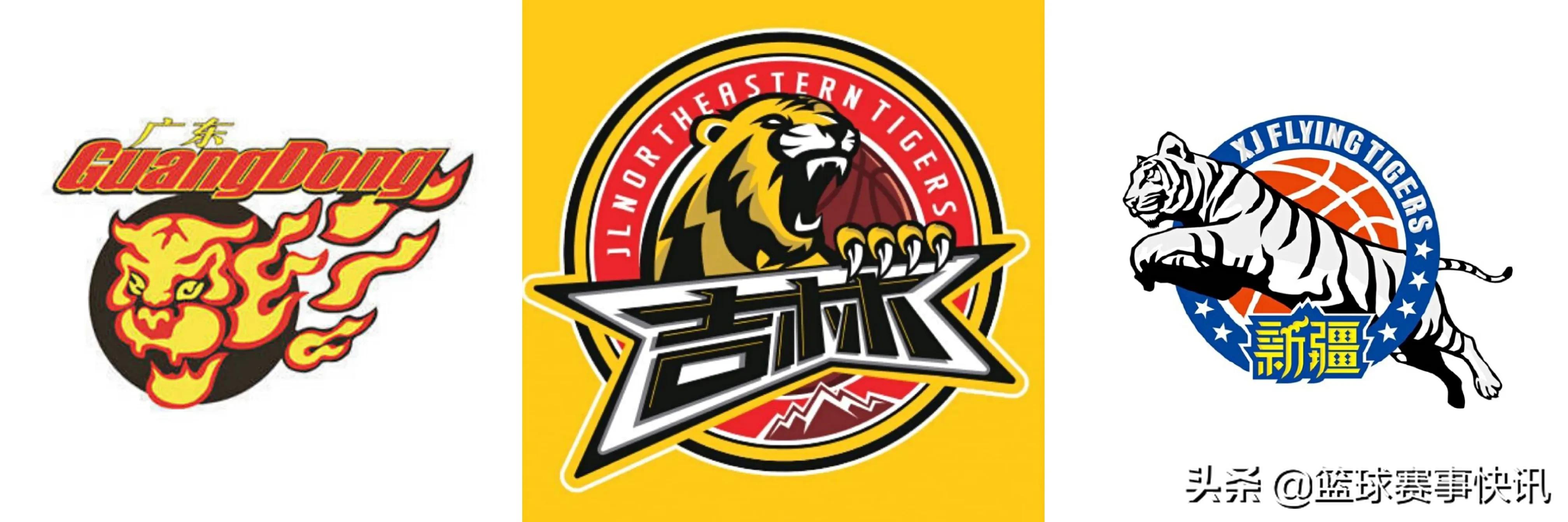 2020cba球队新logo,cba新赛季2023-2024赛程各球队logo