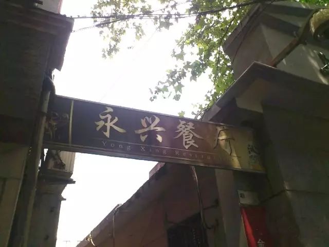 上海必吃6家餐厅,上海适合一个人去的餐厅逼格